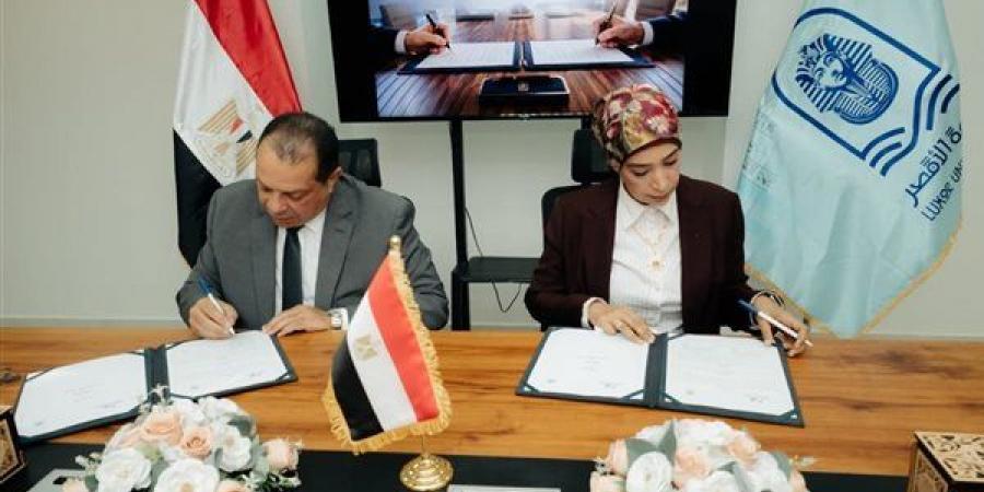 جامعة
      الأقصر
      توقع
      بروتوكول
      تعاون
      مع
      المركز
      الوطني
      للدراسات