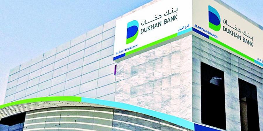 بنك دخان أول بنك إسلامي في قطر يدشن عملياته عبر منصة المدفوعات الرقمية Kinexys