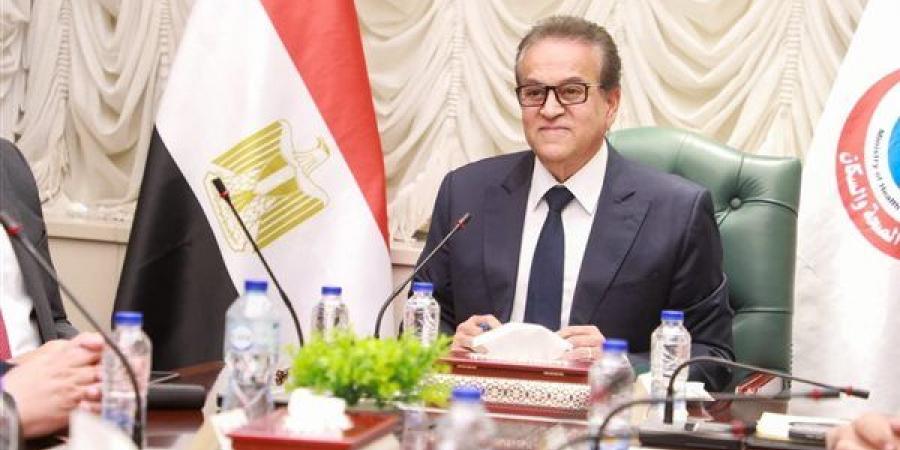 وزير الصحة يعتمد حركة مديري ووكلاء مديريات الشئون الصحية بمحافظات الجمهورية لعام 2026