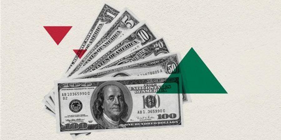 سعر
      الدولار
      فى
      البنوك
      بمستهل
      تعاملات
      اليوم
      الثلاثاء
      4
      أغسطس
      2026