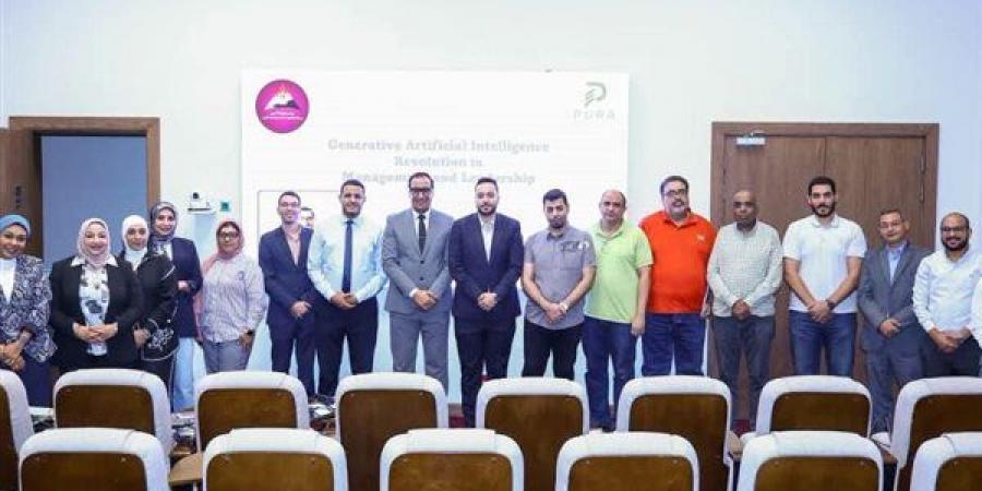 التنمية
      المحلية
      والبيئة
      تطلق
      برنامجًا
      تدريبيًا
      مجانيًا
      في
      الذكاء
      الاصطناعي
      دعمًا
      للتحول
      الرقمي