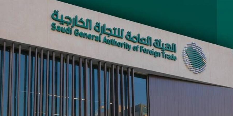 السعودية
      تفرض
      رسوماً
      نهائية
      لمكافحة
      الإغراق
      على
      واردات
      من
      الهند
      لمدة
      5
      سنوات