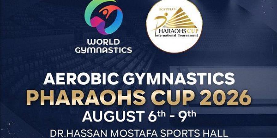 30 هيئة و290 لاعبًا، مصر تستضيف كأس الفراعنة لجمباز الأيروبيك الخميس