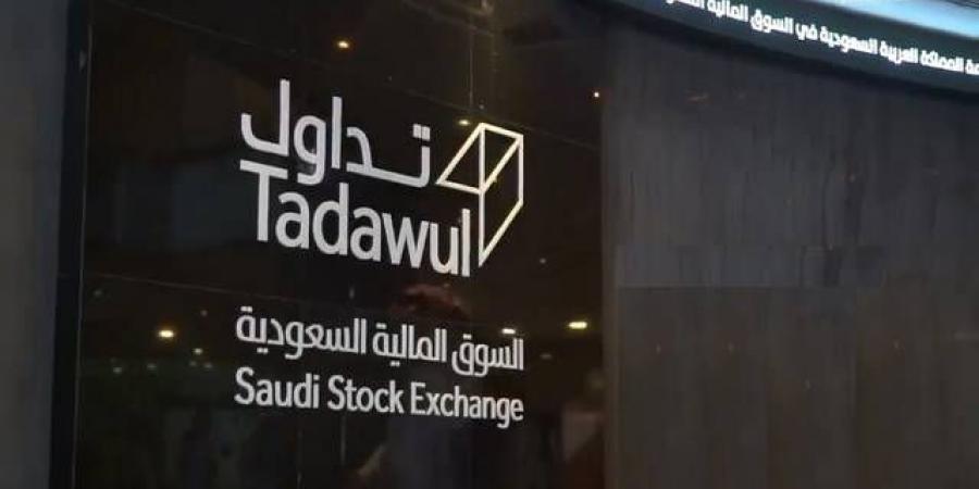 "تداول السعودية" توافق على انتقال "لدن" و"أرماح" إلى السوق الرئيسية