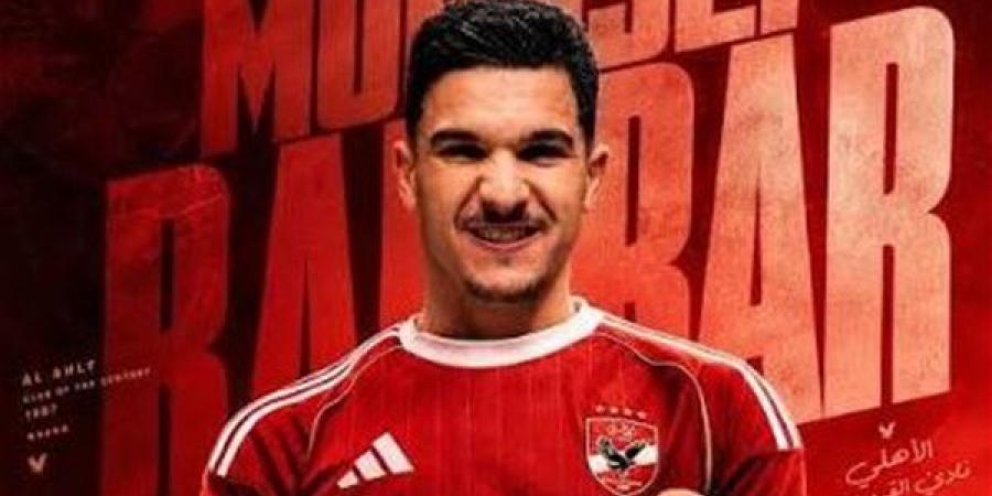 منصف بقرار ينتظم في مران الأهلي اليوم