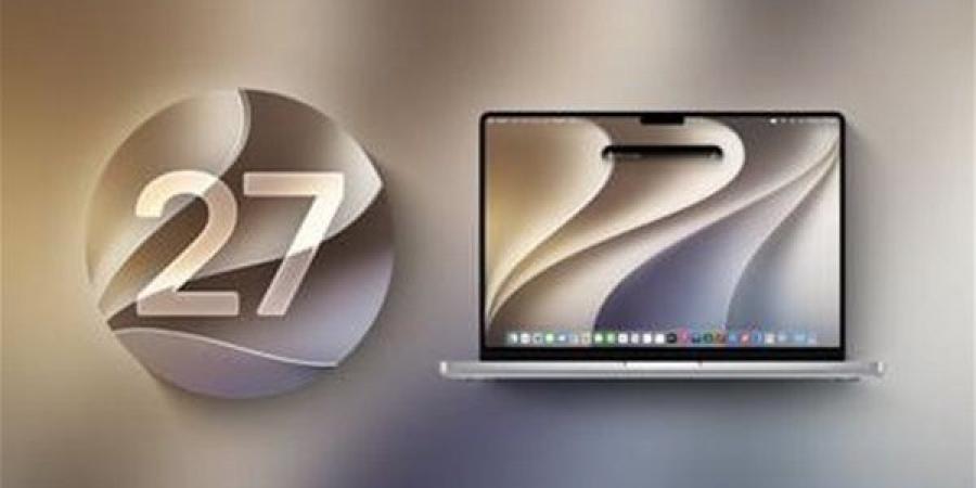 تحديث آبل التجريبي الخامس، كل ما تريد معرفته عن نظام macOS 27 وiPadOS 27