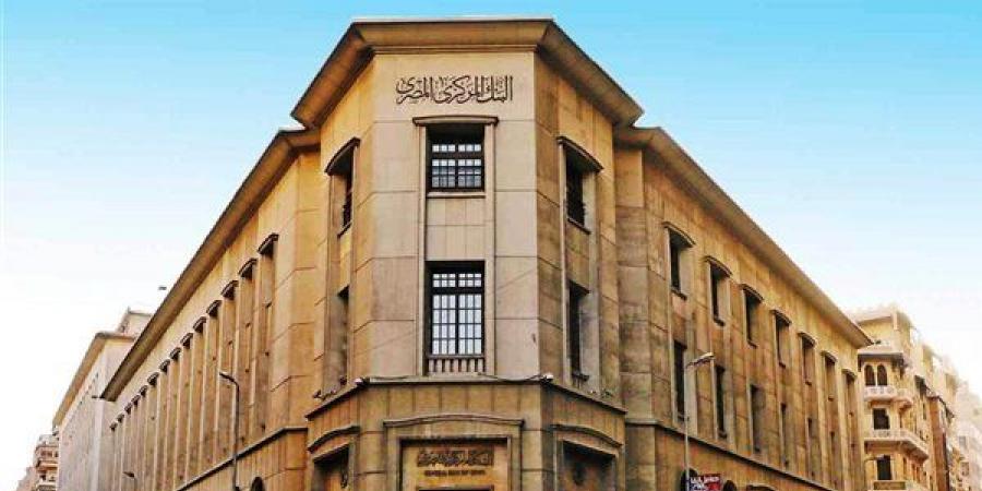 كيف نظم قانون البنك المركزي العلاقة بينه وبين الحكومة؟