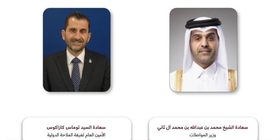 وزير المواصلات يجتمع مع الأمين العام لغرفة الملاحة الدولية