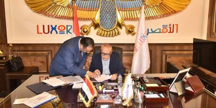تخفيض الحد الأدنى لتنسيق القبول بالثانوي العام إلى 227 درجة في الأقصر