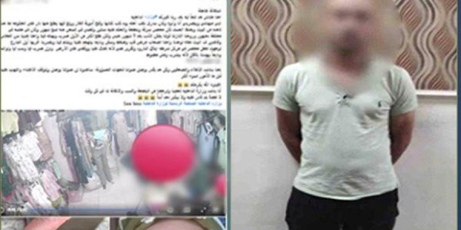 الأم استغاثت والداخلية تحركت، ضبط المتهم بالتعدي على والديه في البحيرة