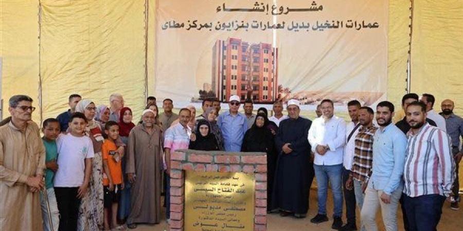 محافظ المنيا: عمارات النخيل تقترب من تسليم 40 وحدة سكنية للأهالي