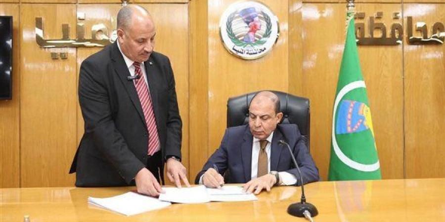 تخفيض تنسيق القبول بالثانوية العامة والفنية في المنيا 2026