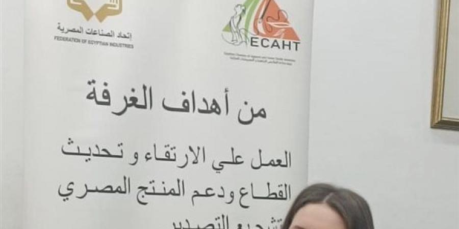 نانسي سلام: فرص قوية أمام المنتجات المصرية في السوق الأفريقية