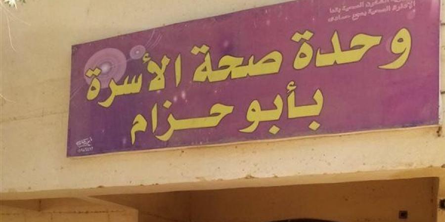 نقص أمصال العقرب والتيتانوس يثير القلق في وحدة أبو حزام الصحية بقنا (صور)