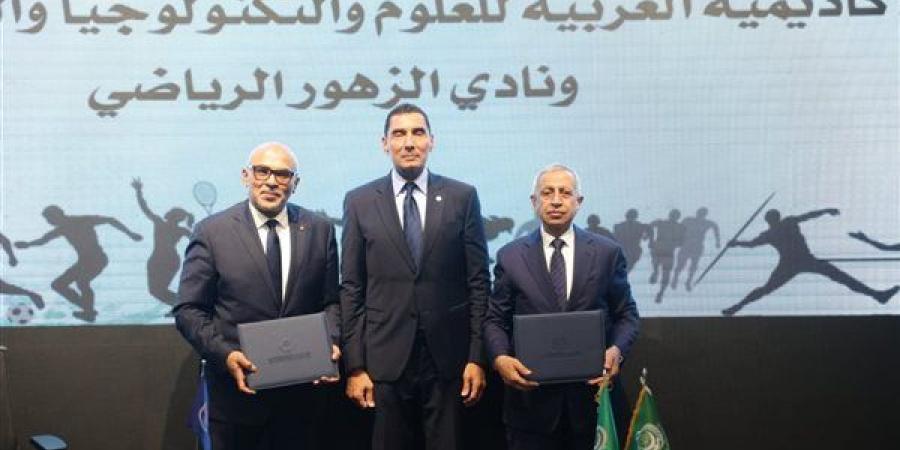 وزير الرياضة يشهد مراسم توقيع بروتوكولات تعاون بين الأكاديمية العربية وعدد من الأندية الرياضية