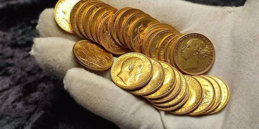 تراجع سعر الجنيه الذهب بالصاغة بختام تعاملات اليوم