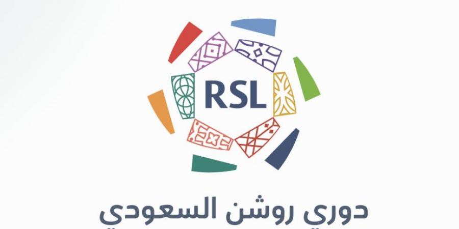 دوري روشن ينطلق اليوم بـ3 مواجهات.. الأهلي يواجه الدرعية والشباب أمام القادسية