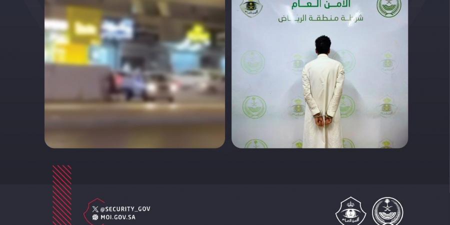 شرطة الرياض تضبط قائد مركبة مسروقة تورط في التفحيط وصدم شخصًا والهروب من الموقع