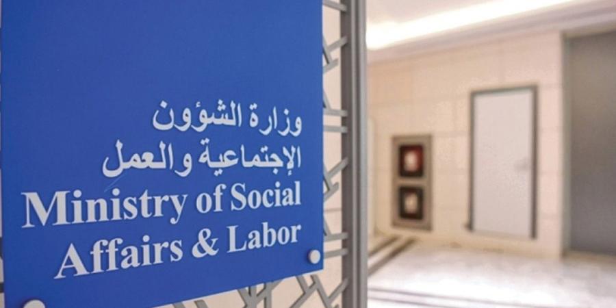 «الشؤون» تحذّر الجمعيات الخيرية مجدداً من التعامل مع جهات غير معتمدة
