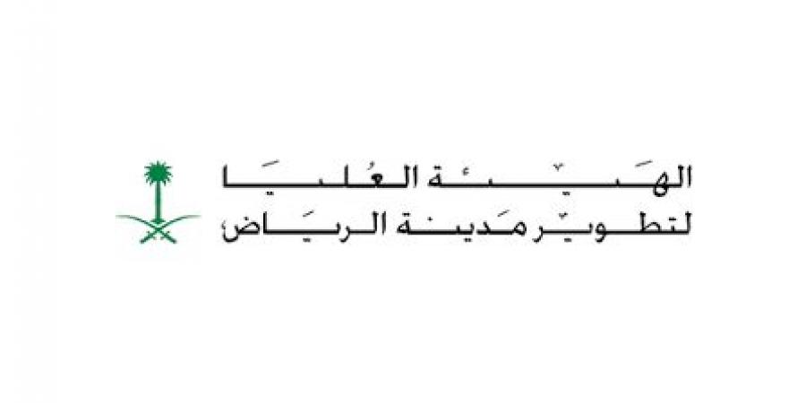 غدًا.. بدء التقديم للسنة الثانية من برنامج «التوازن العقاري» بالرياض