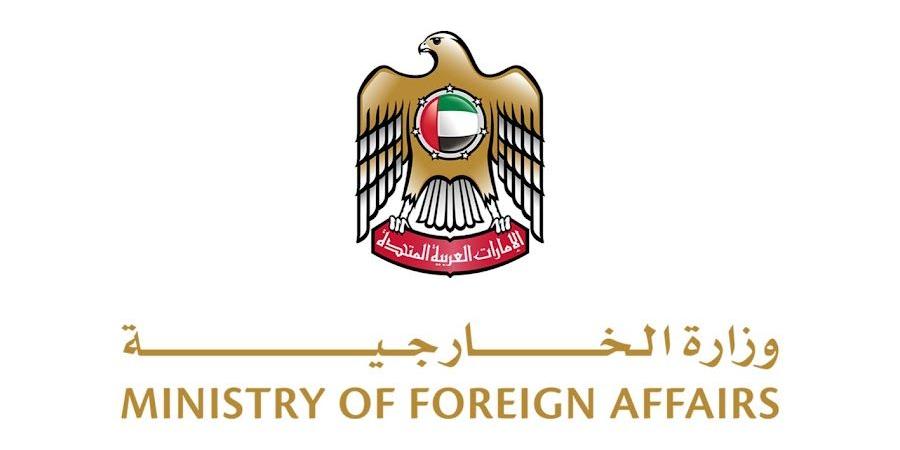 الإمارات تدين استهداف سفينة تابعة لـ"أدنوك" أثناء عبورها مضيق هرمز