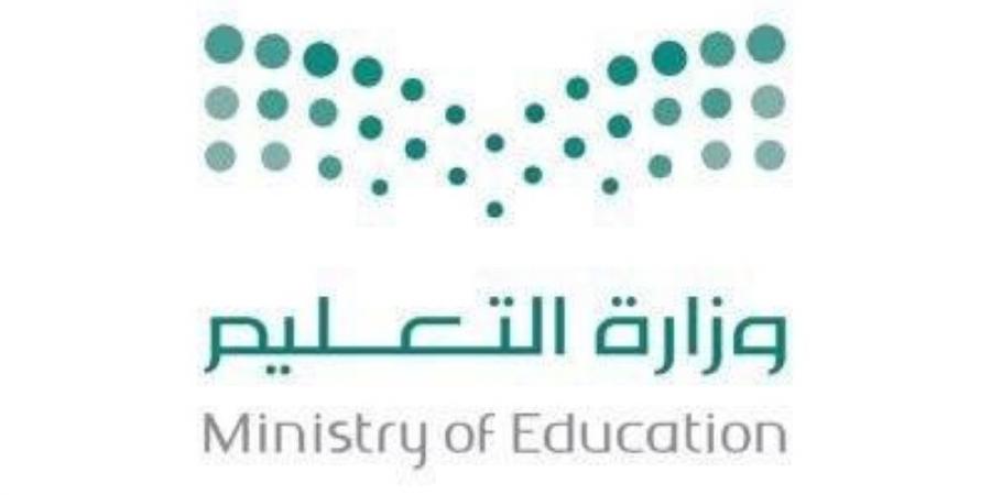 غدًا.. عودة المعلمين والمعلمات في 11 منطقة استعدادًا لانطلاق العام الدراسي 1448هـ