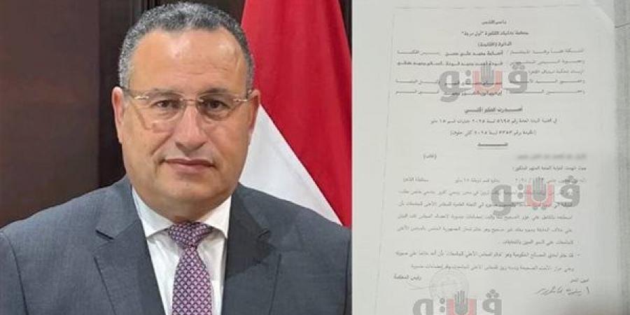 تفاصيل جديدة في اتهام أستاذ بجامعة مايو بتزوير ختم "الأعلى للجامعات" للحصول على ترقية