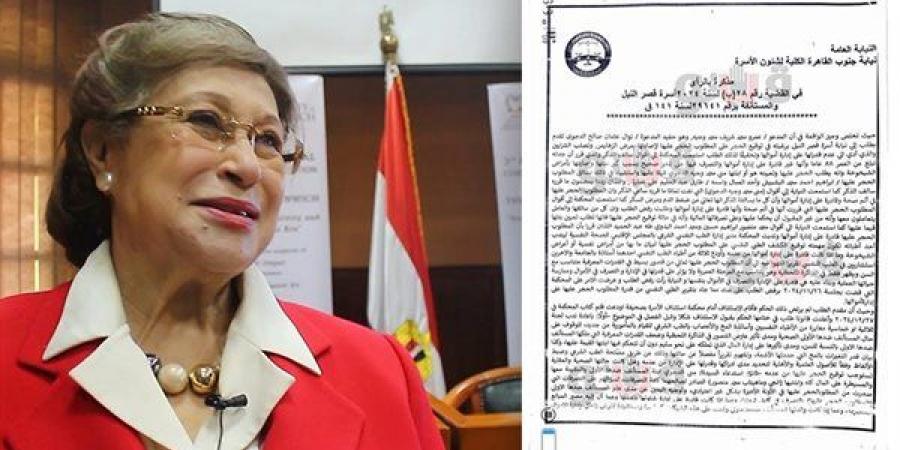 2 مليار جنيه أنفقت في أشهر قليلة، لجنة مصرفية لمعرفة مصير ثروة نوال الدجوي وحساباتها البنكية