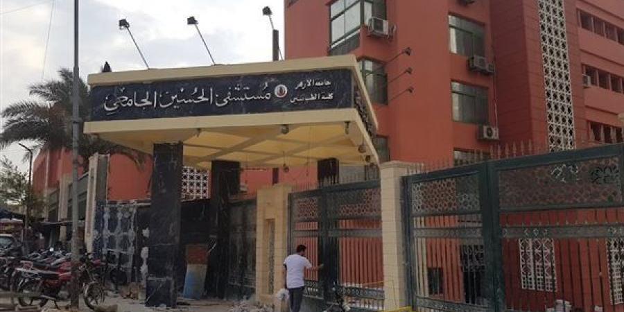 جامعة الأزهر تكشف حقيقة نشوب حريق بمستشفى الحسين الجامعي