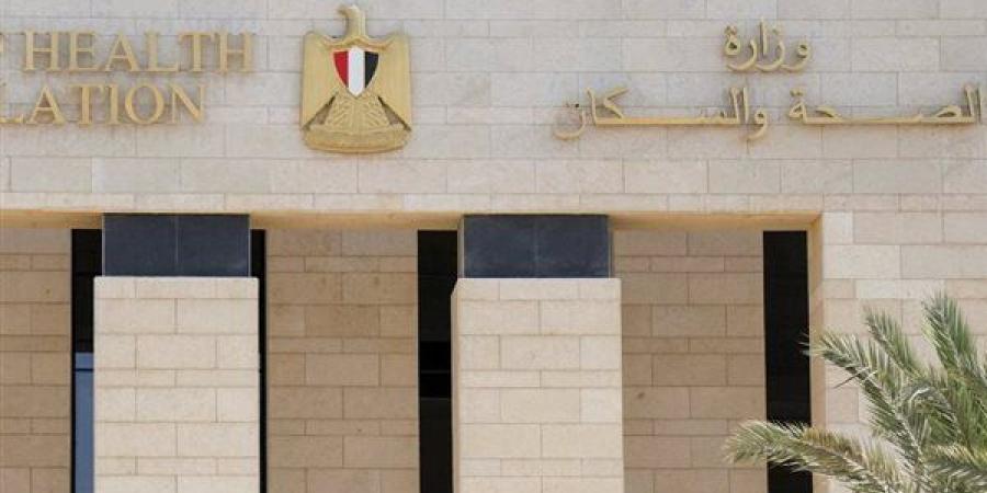 "الصحة" تعزز جاهزية القطاع الصحي لمواجهة الآثار الصحية للتغيرات المناخية