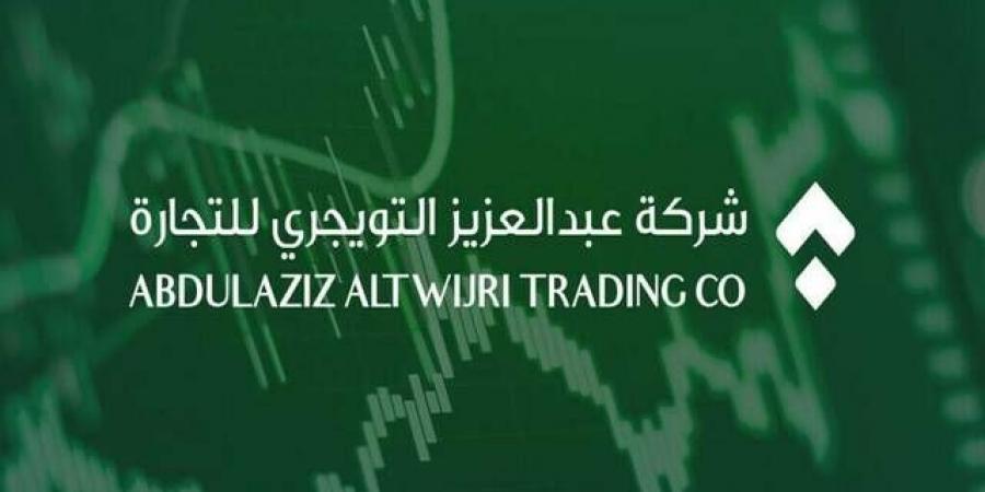 "التويجري" للتجارة تجدد اتفاقية تسهيلات ائتمانية مع "الأهلي" بـ5.5 مليون ريال