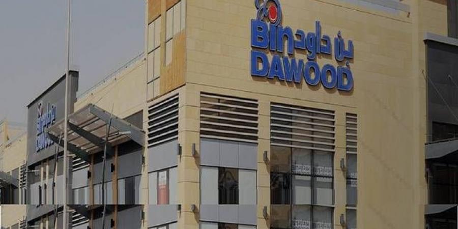 "بن داود" تستكمل إجراءات الاستحواذ على 51% في "وندر بيكري" بـ117.54 ريال