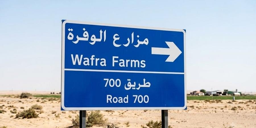«الأشغال» توقف ضخ المياه المعالجة إلى مزارع الوفرة 3 أيام لأعمال الصيانة