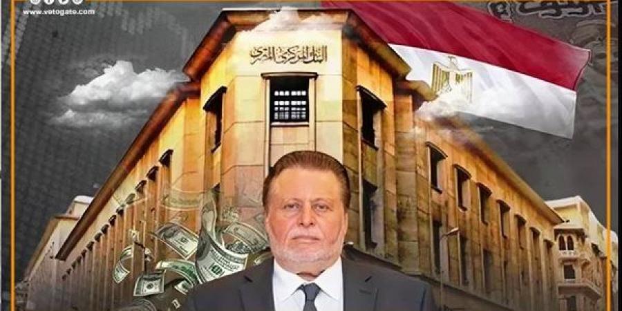 بعد تجديد الثقة، خبير اقتصادي يتوقع أبرز الملفات على مكتب محافظ البنك المركزي