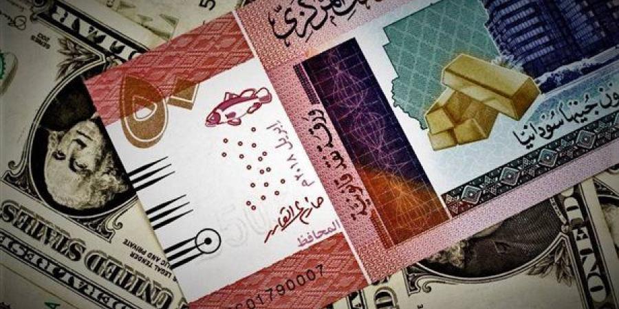 سعر الجنيه السوداني مقابل الدولار في بنك الخرطوم مساء اليوم