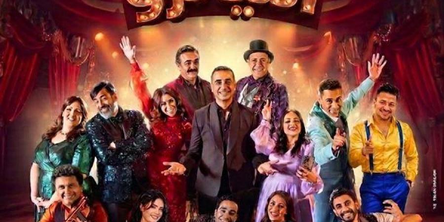 آخر 5 ليالٍ، مواعيد "التياترو" على مسرح السلام