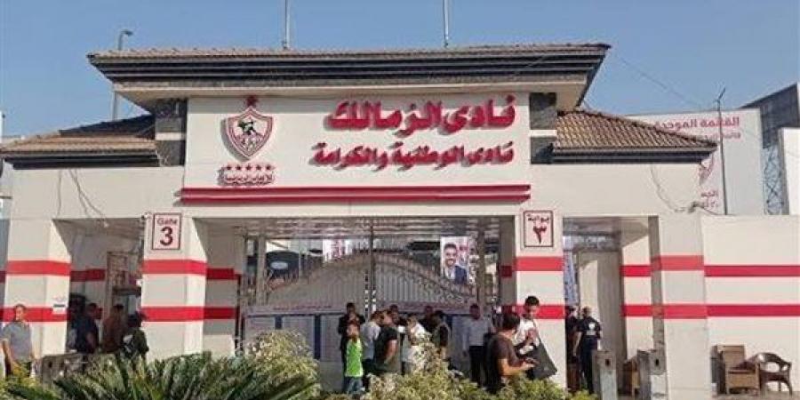 اليوم.. الزمالك يحتفل بتتويجه بالدوري وسط حضور الجماهير ونجوم القلعة البيضاء