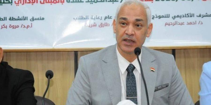 قرارات جديدة بتعيين رؤساء أقسام في عدد من كليات جامعة أسيوط