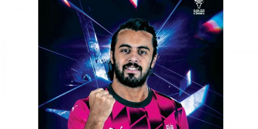 الشحانية يعزز صفوفه بصفقات جديدة