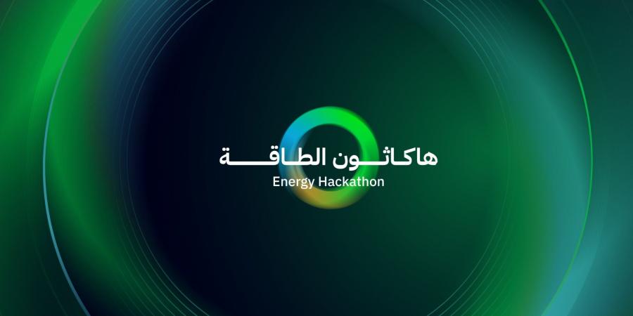 «أوقِد أفكارك».. وزارة الطاقة تفتح باب الابتكار في هاكاثون الطاقة الأول