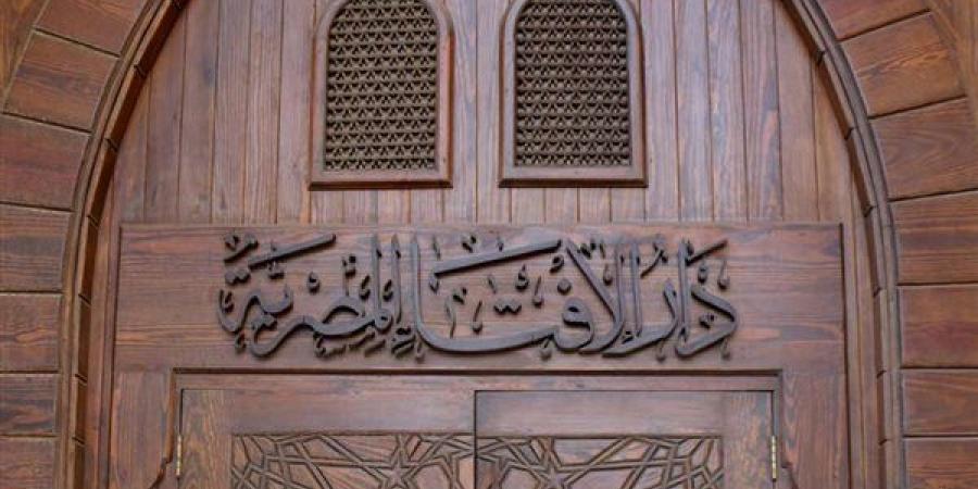 ما حكم الحلف على المصحف كذبا لتجنب المشكلات وما كفارته؟ الإفتاء تجيب