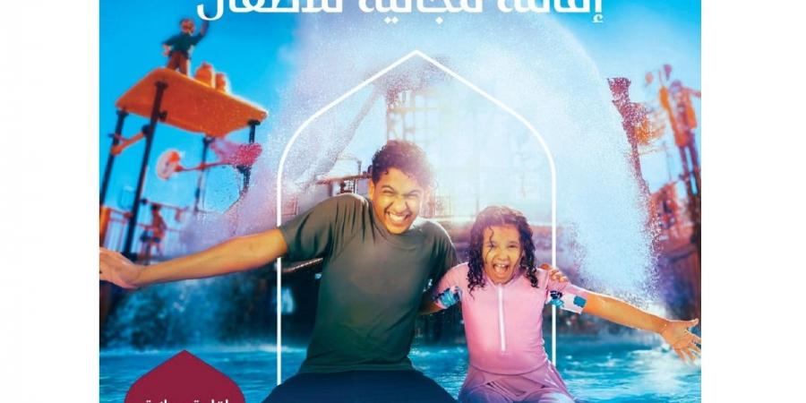 Visit Qatar: وجهات تمنح الأطفال تجارب من الترفيه والتعلم