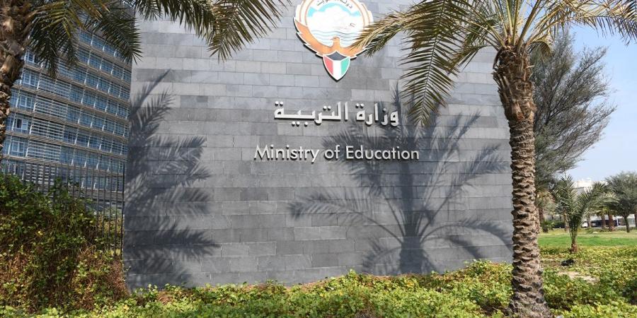 وزارة التربية: التسجيل لاختبارات الالتحاق بمدارس الموهوبين عبر «سهل»