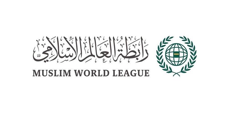 رابطة العالم الإسلامي تدين مخطط (إي 1) الإسرائيلي الاستيطاني في الضفة الغربية