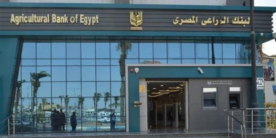 كيف تحصل على تمويل شراء سيارة نقل من فروع البنك الزراعي؟