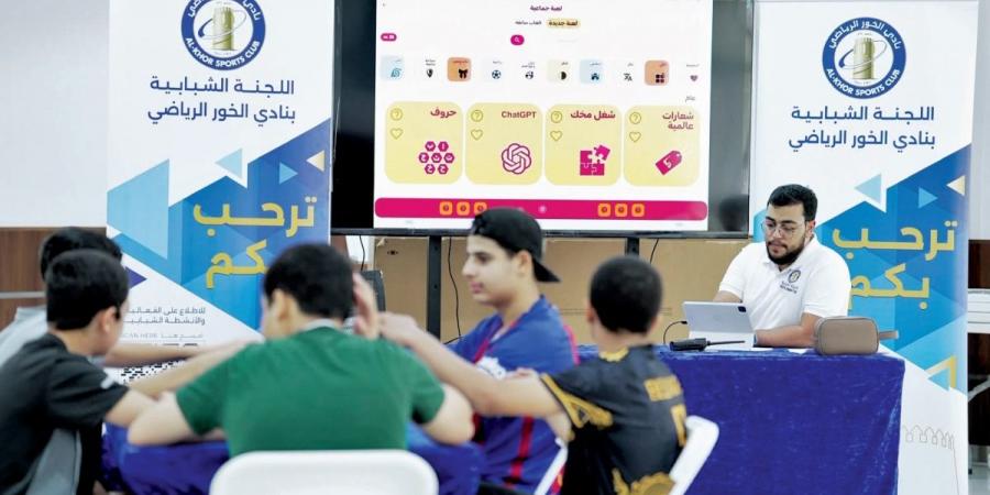 شبابية الخور تقوي الروابط الاجتماعية