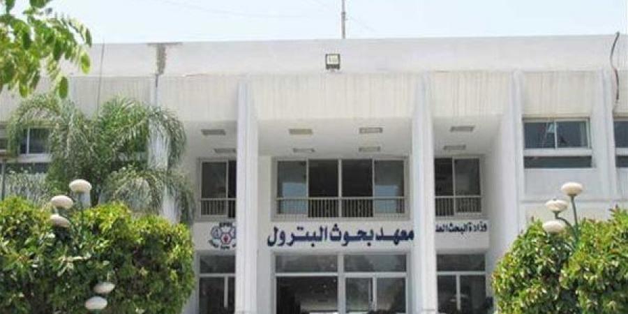 وظائف بمعهد بحوث البترول، تعرف على الشروط والتخصصات والأوراق المطلوبة