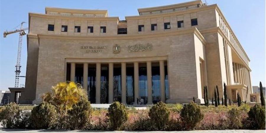 خفض الفائدة أم مواجهة التضخم، ماذا ينتظر السياسة النقدية في النصف الثاني من 2026؟