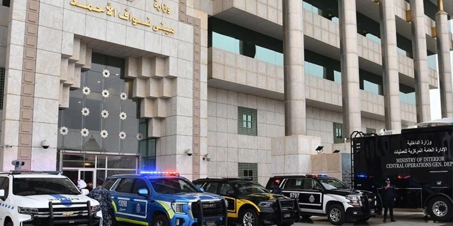 تحريز 7 كغم ذهب و4 ساعات ثمينة و40 ألف دينار متحصلات نشاطهم.. «الداخلية» تضبط 3 متهمين بحوزتهم مخدرات ومشروبات روحية