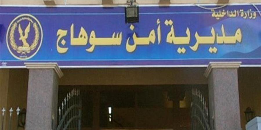 خان ضناه، أول قرار من النيابة في واقعة اعتداء مسن على زوجة نجله وإنجاب طفل منها